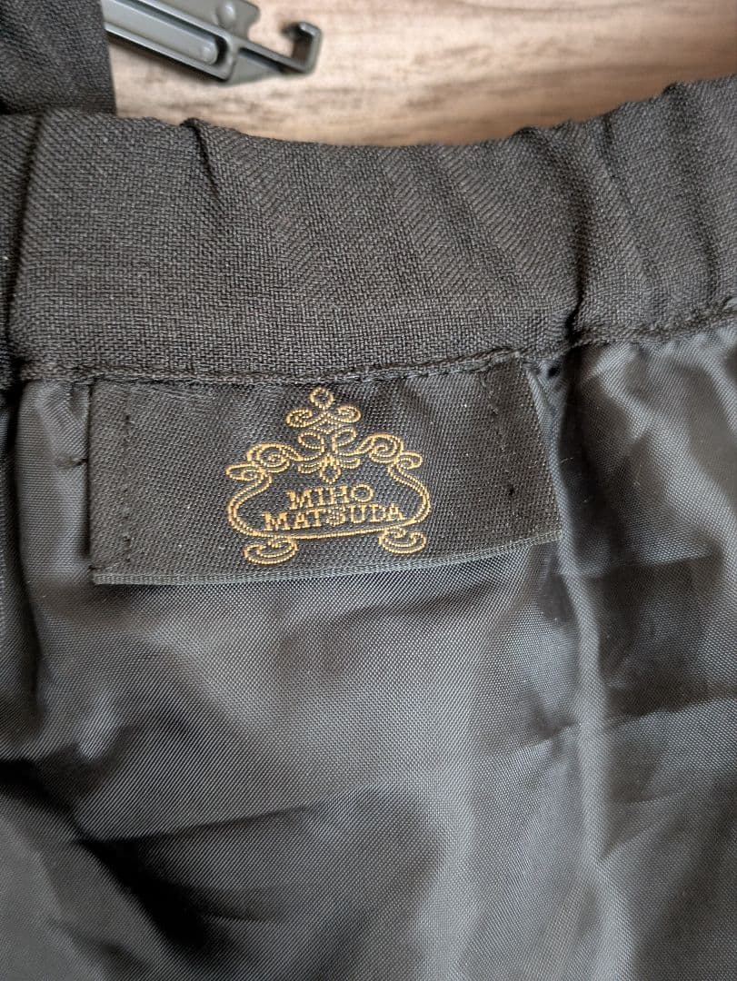 （超メルカリ市価格）ミホマツダ　2段フリルスカート