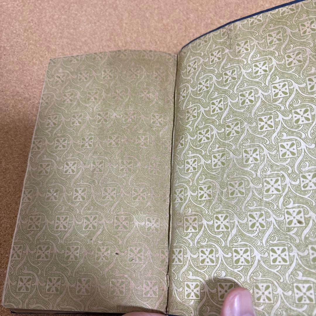 心身強健　體格改造法　 肥田春充著　（大正７年初版本）