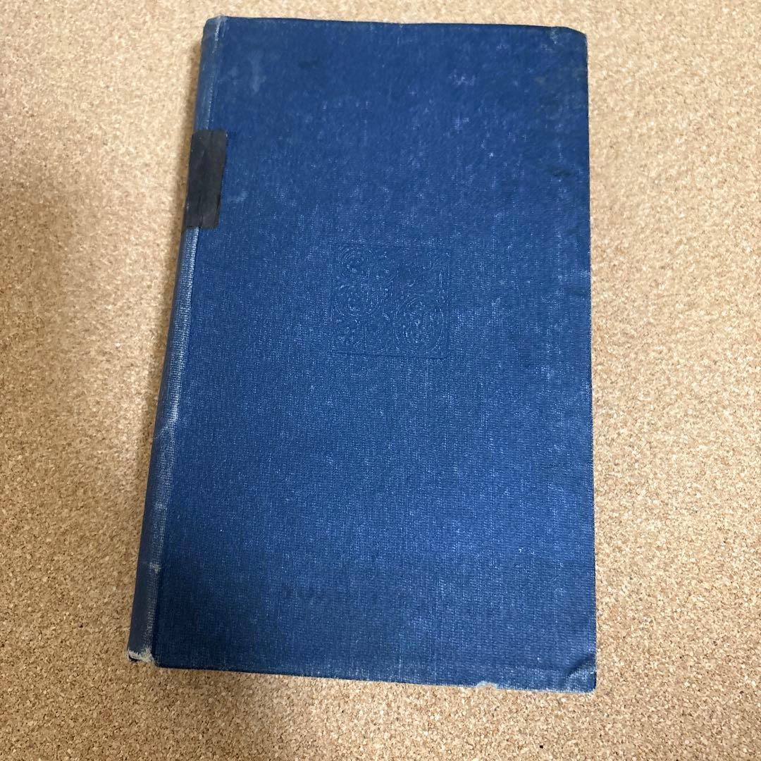 心身強健　體格改造法　 肥田春充著　（大正７年初版本）