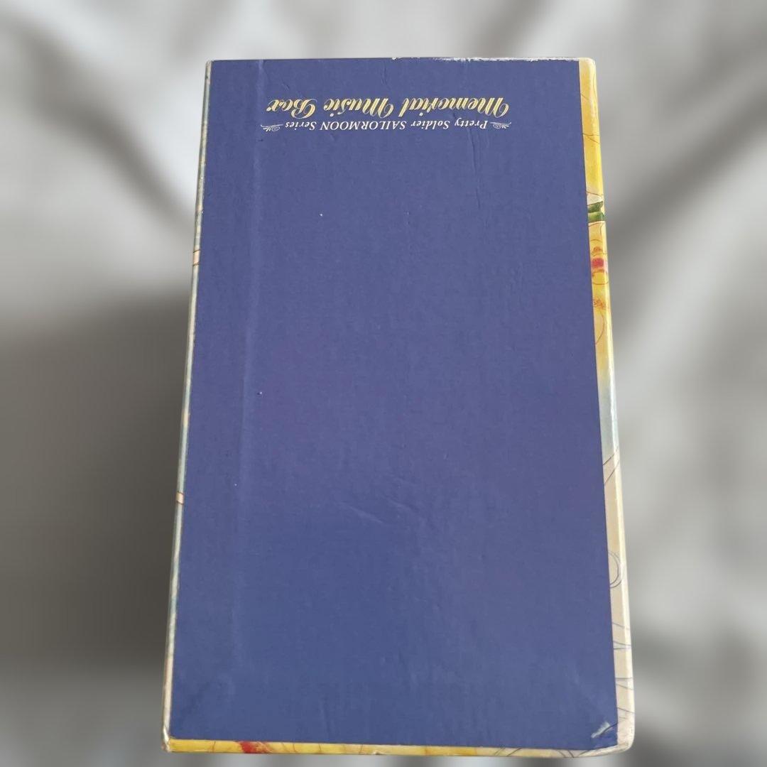 希少　美少女戦士セーラームーンCD メモリアル・ミュージック・ボックス