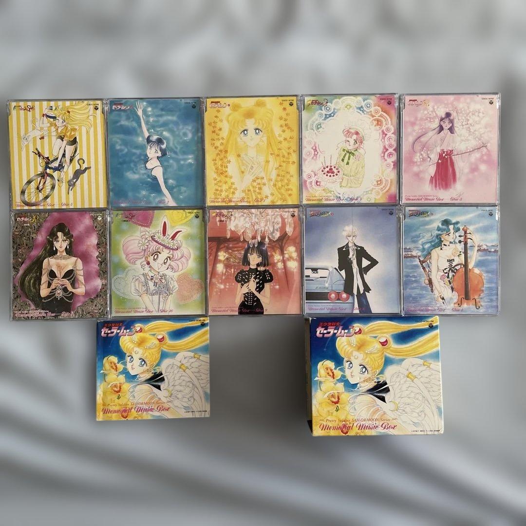 希少　美少女戦士セーラームーンCD メモリアル・ミュージック・ボックス