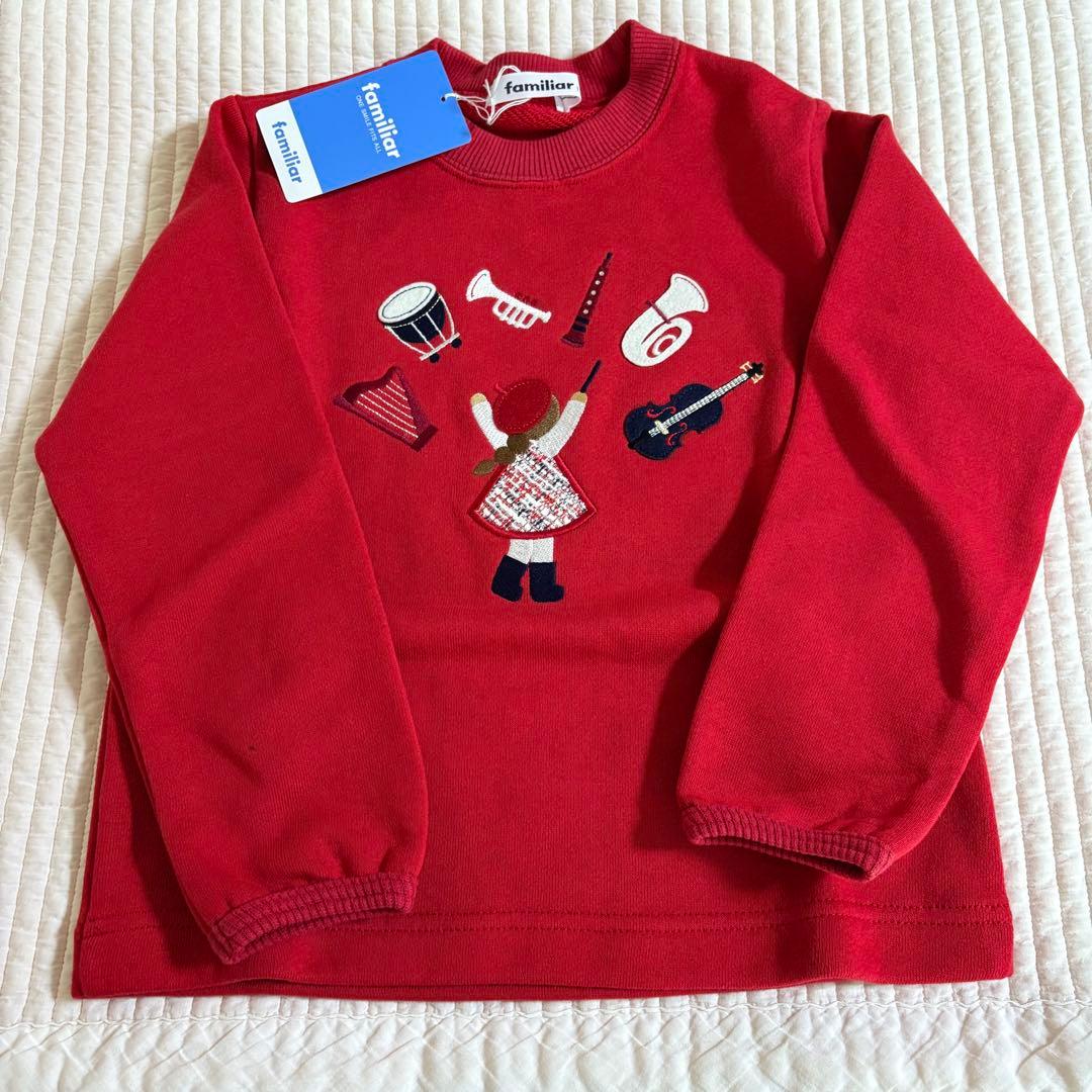 新品　familiar トレーナー　110センチ