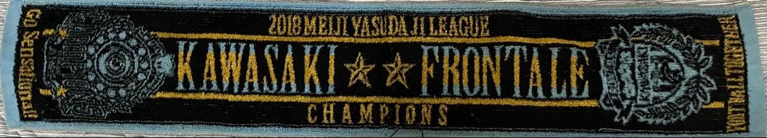 フロンターレ宇宙兄弟コラボユニ(M)/2018年チャンピオン記念タオルマフセット