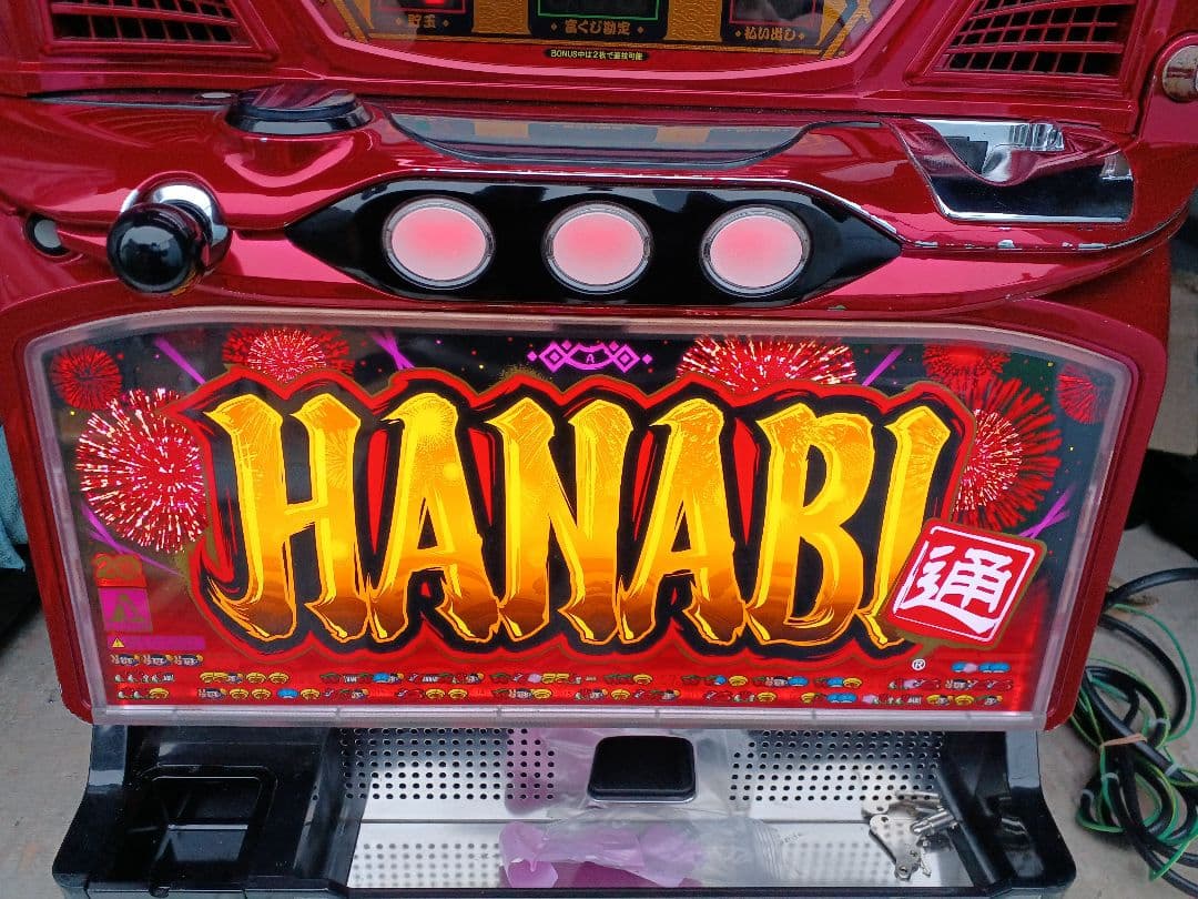 【送料無料】ハナビ通　実機