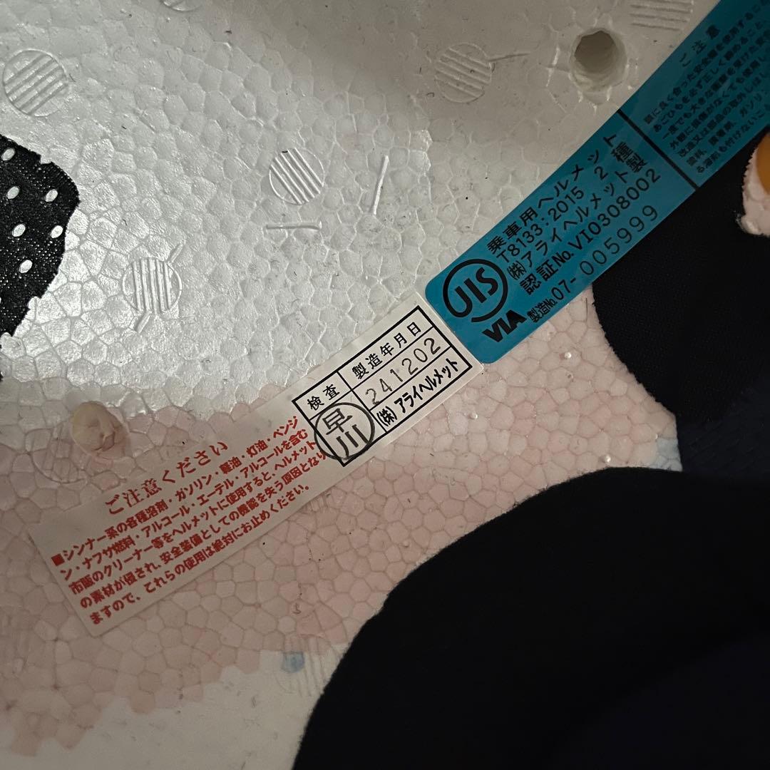 Arai フルフェイスヘルメット スモークシールド アストロGX 白