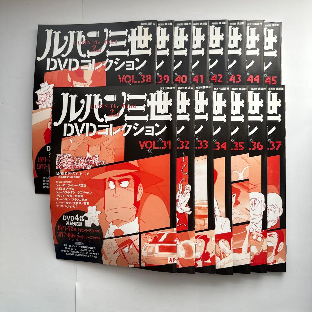 ルパン三世DVDコレクション