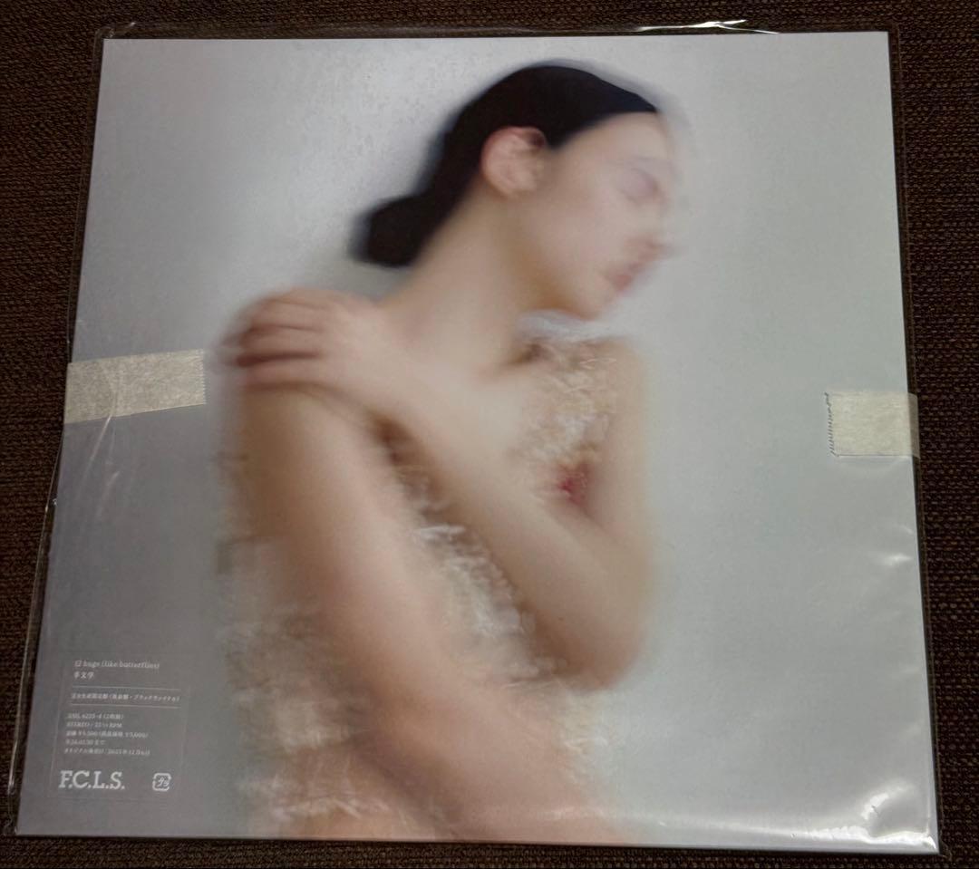 羊文学 -12 hugs (like butterflies) アナログ盤