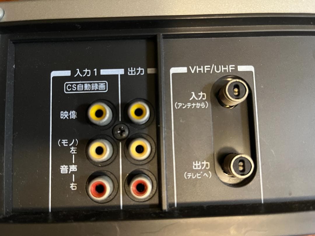 【VHSをデジタル化セット】東芝ARENA、ビデオキャプチャケーブル等