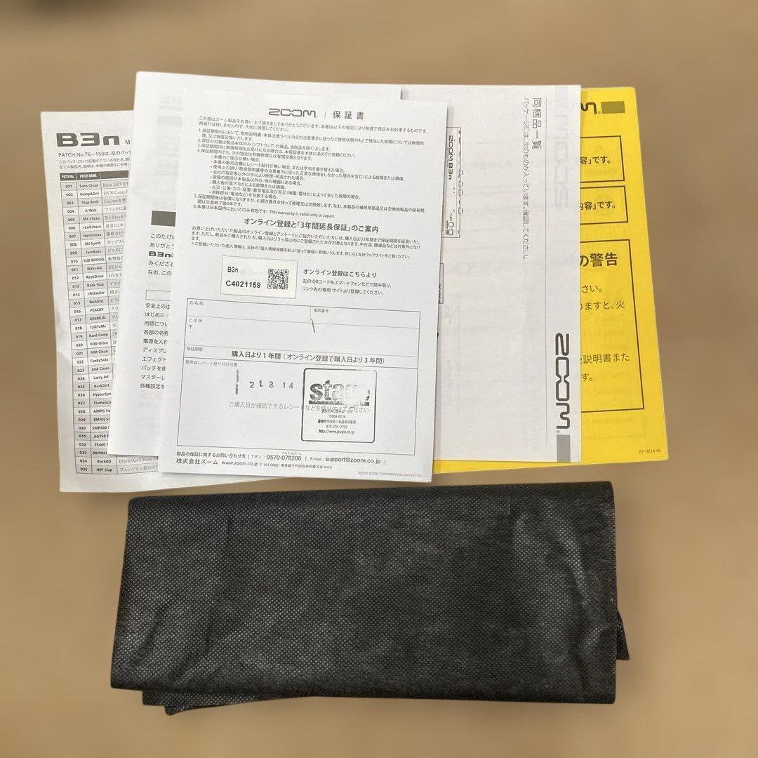 エルサ Zoom B3n マルチエフェクター ベース