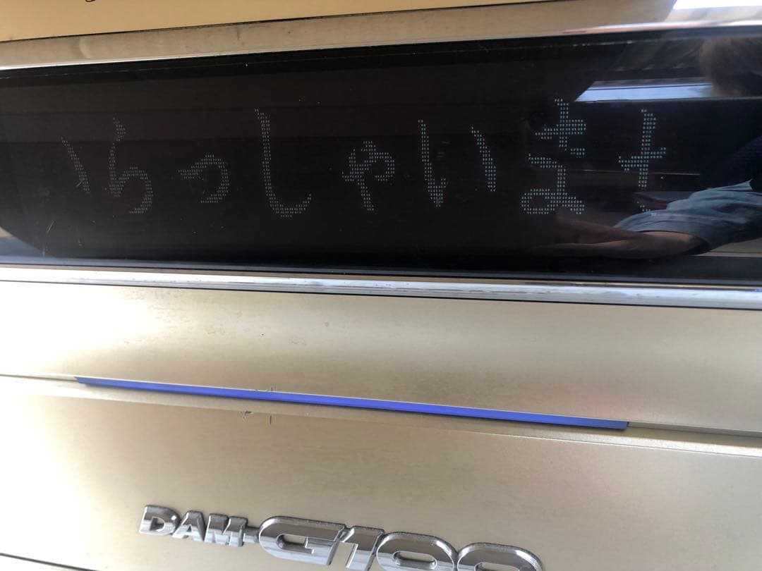 カラオケDAMg-100 通電のみ(A100)