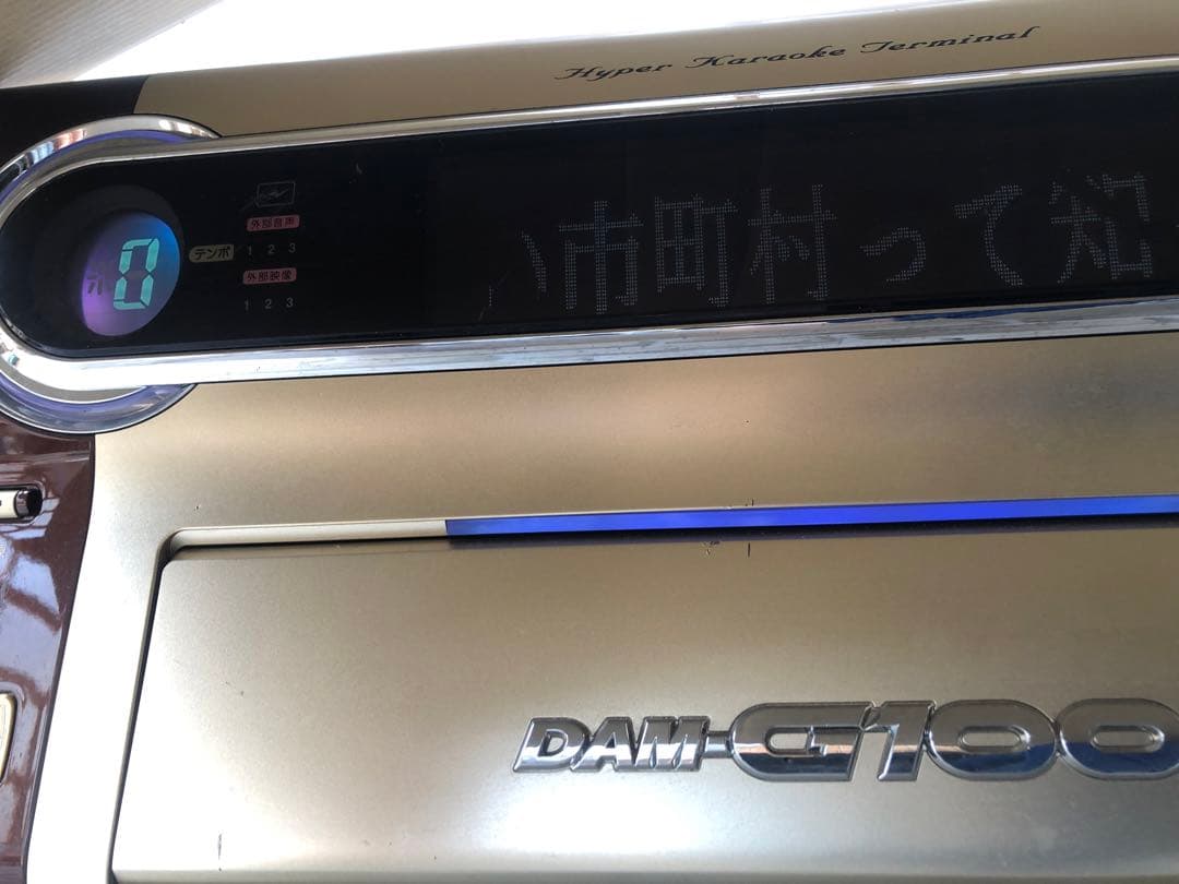 カラオケDAMg-100 通電のみ(A100)