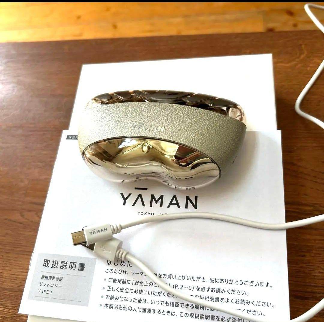 美品★YAMAN 家庭用美顔器 リフトロジーYF-01