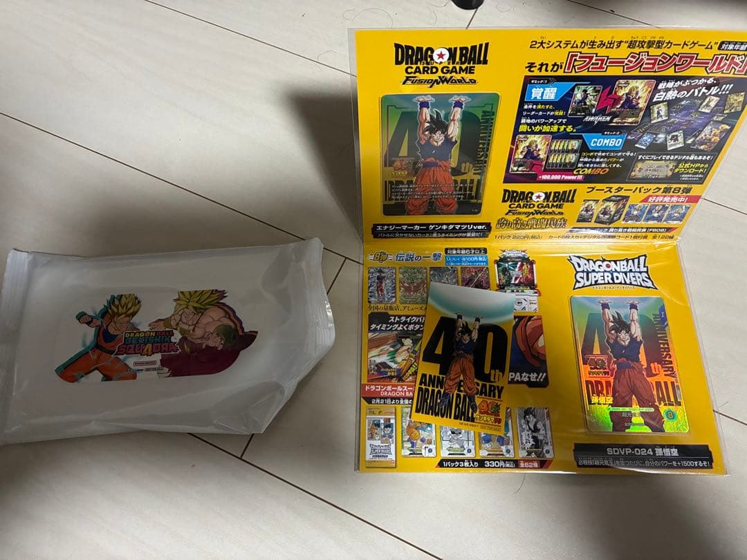 ドラゴンボール ゲンキダマツリ 入場者特典3種セット＋配布ティッシュ