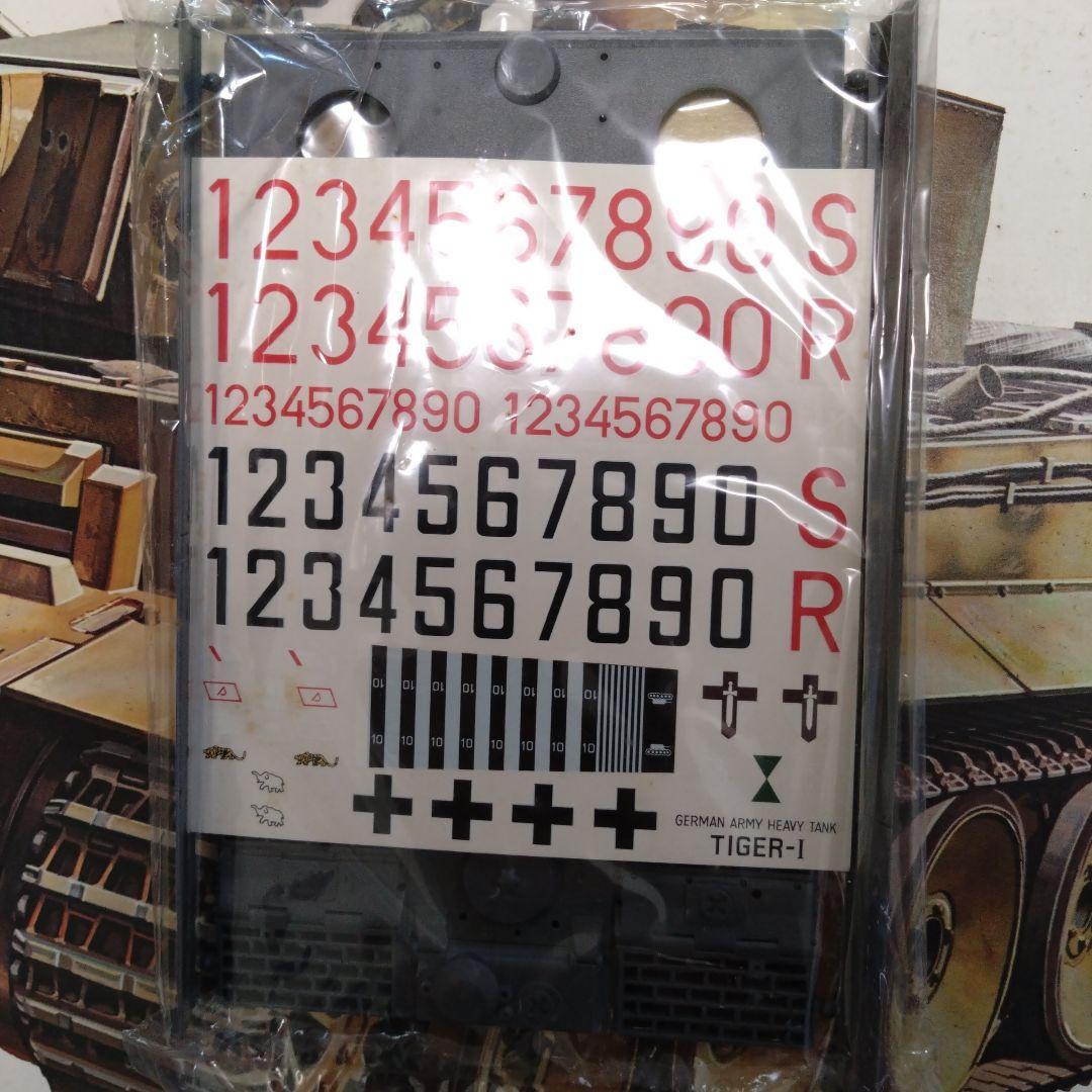 タミヤ　タイガーI戦車 1/25 組み立てキット