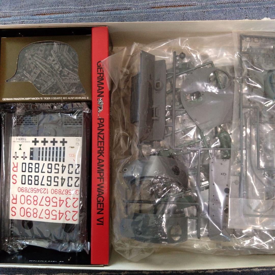タミヤ　タイガーI戦車 1/25 組み立てキット