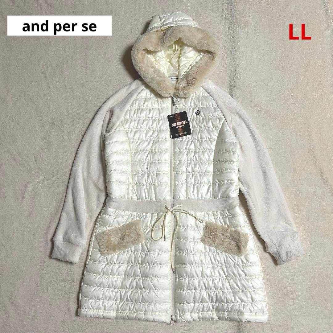 【新品タグ付】【訳あり品】and per se フード付中綿ワンピース ゴルフ