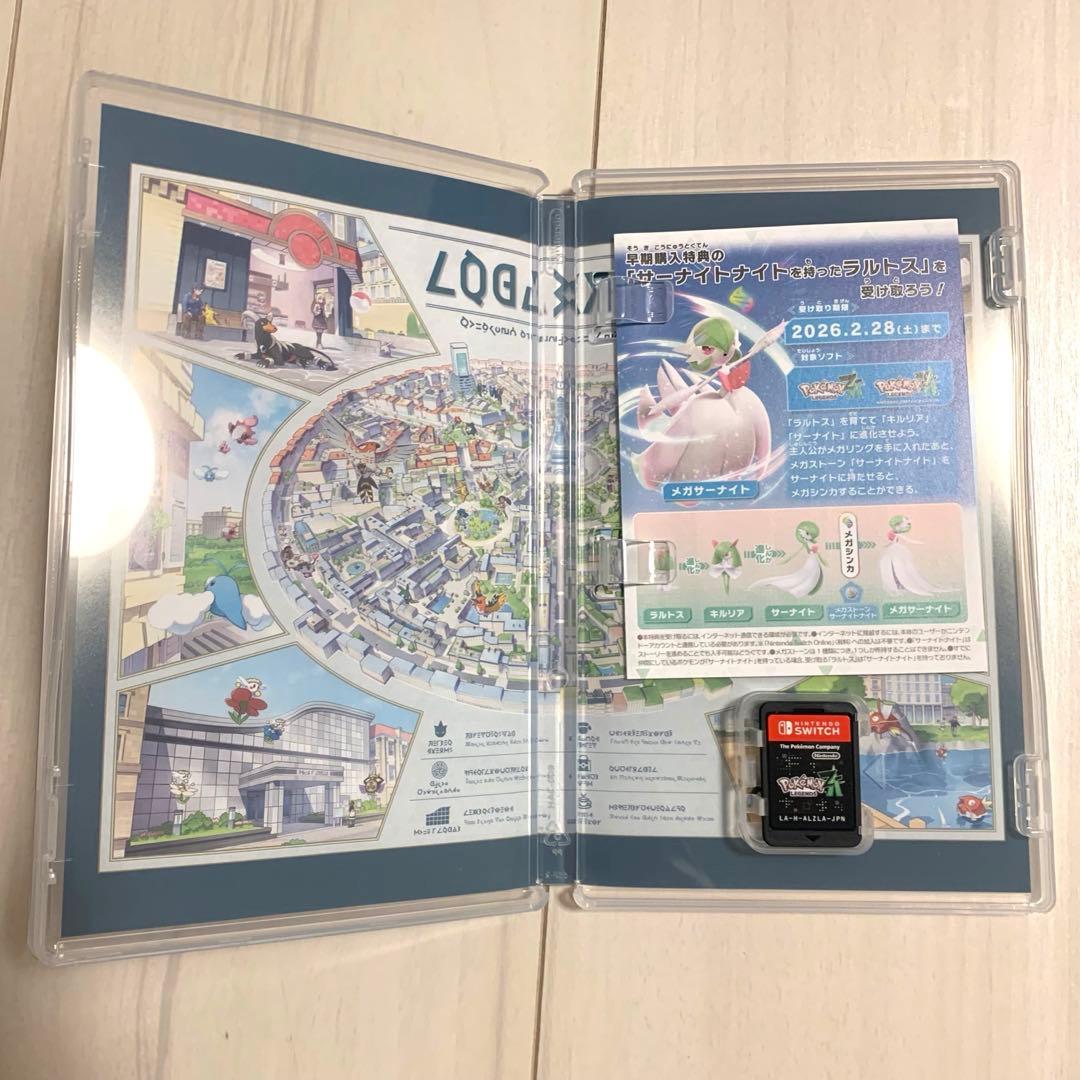 ポケモン ZA ポケモンセンター 早期購入特典付き Switch ソフト