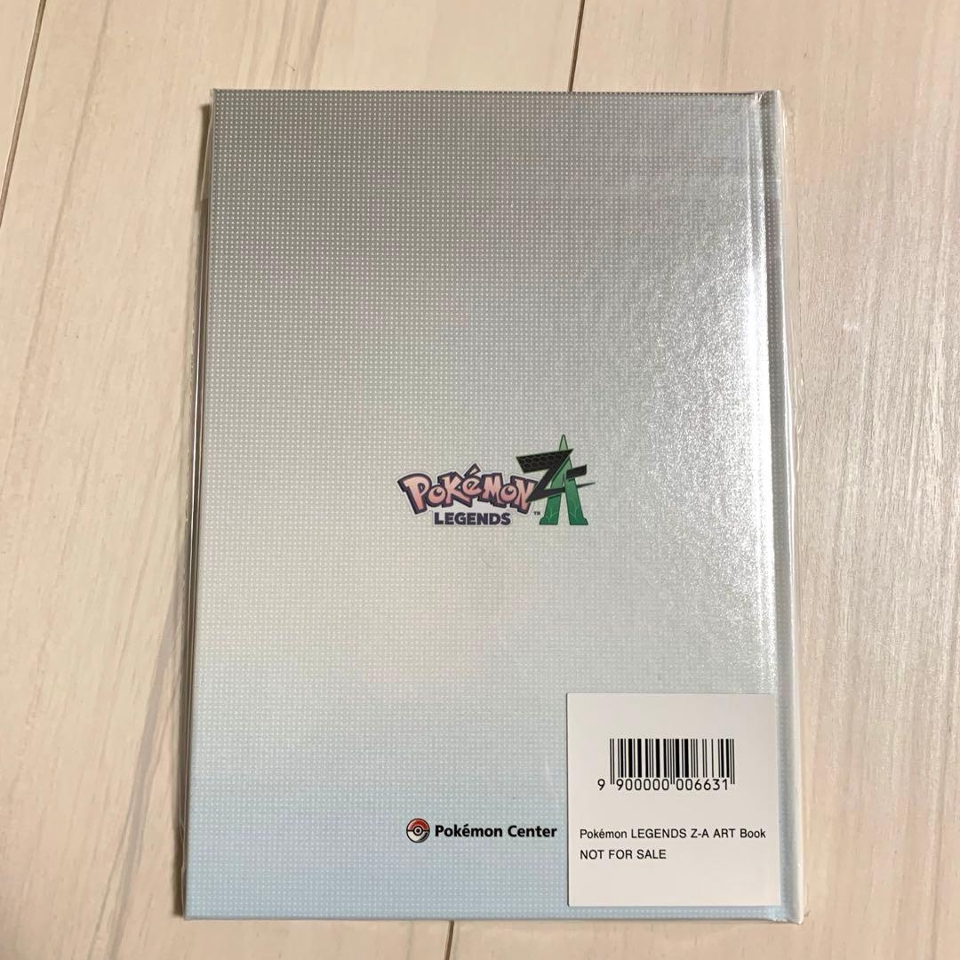 ポケモン ZA ポケモンセンター 早期購入特典付き Switch ソフト