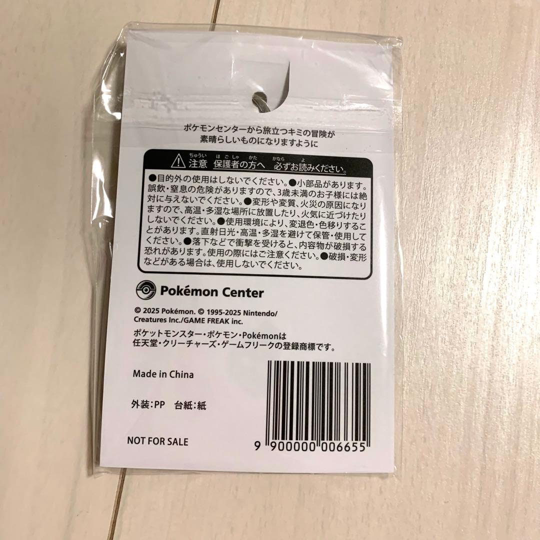 ポケモン ZA ポケモンセンター 早期購入特典付き Switch ソフト