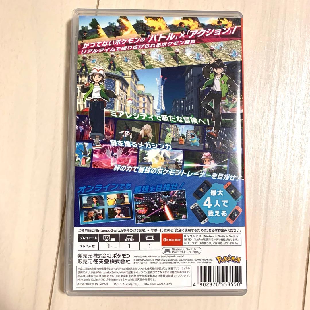 ポケモン ZA ポケモンセンター 早期購入特典付き Switch ソフト