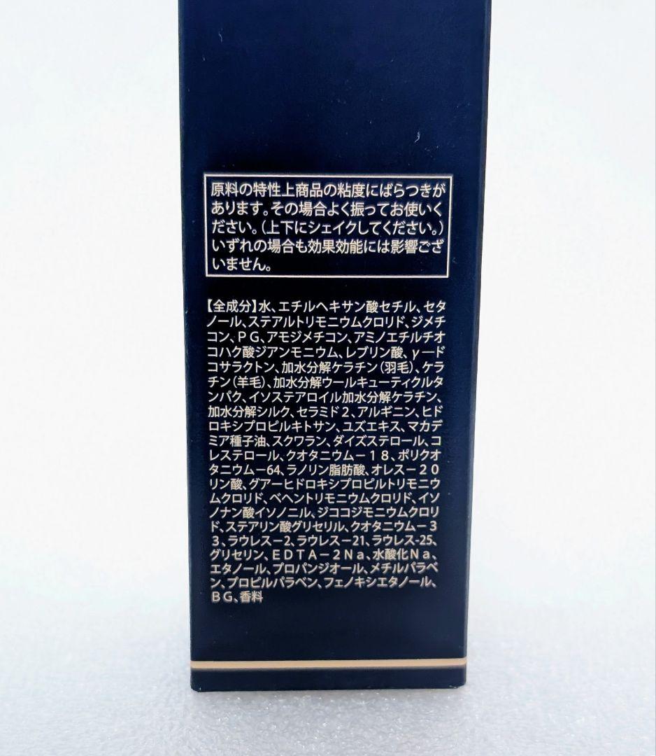 ケラファイヒートエマルジョン120ml１本 ＆ 300mlリフィル３パック