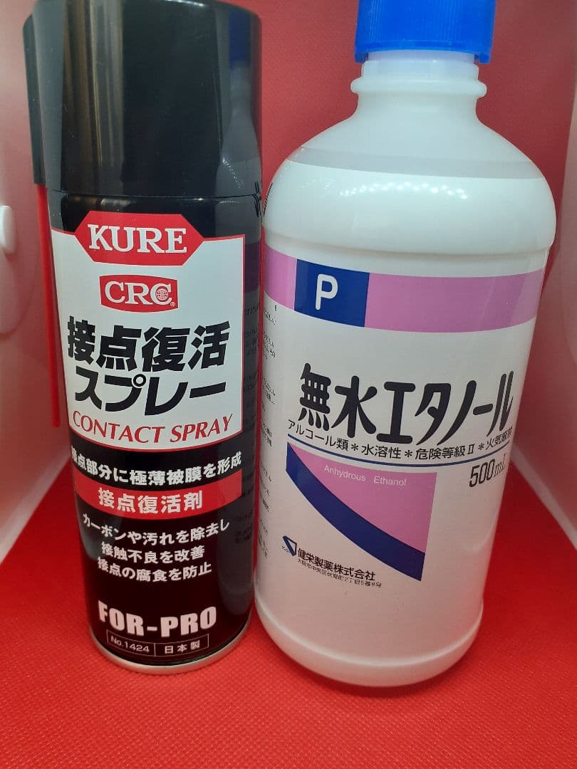 【任天堂】ファミコン　国内正規品　どろぴー