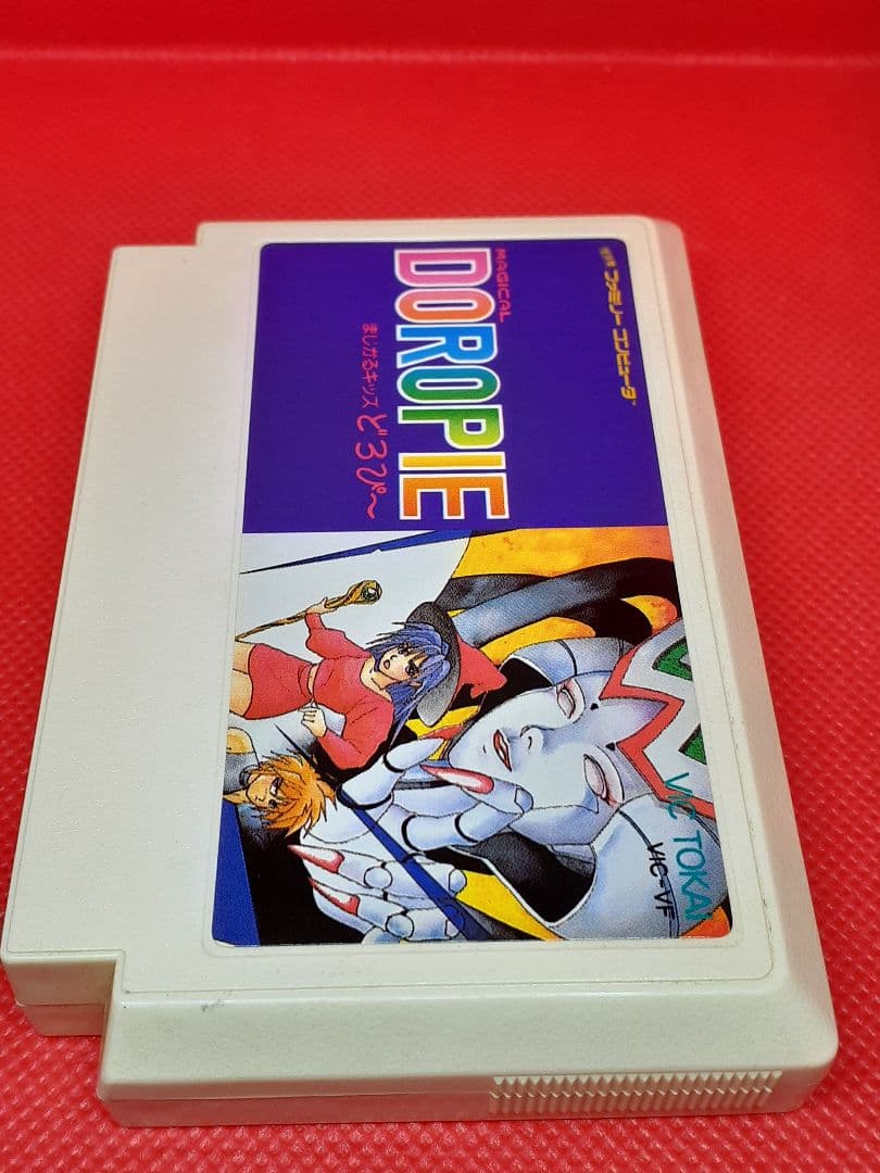 【任天堂】ファミコン　国内正規品　どろぴー