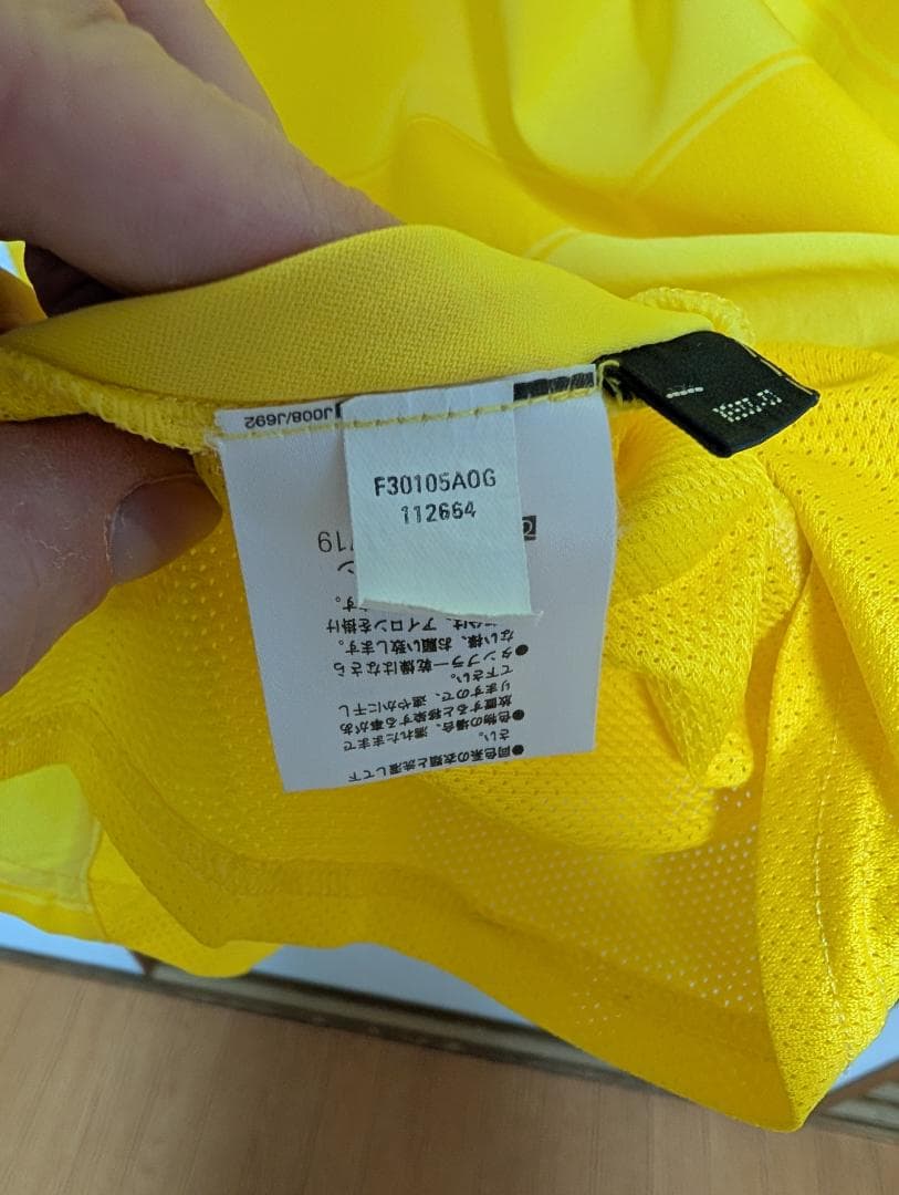 正規品 インテル 2003/04 ユニフォーム L ナイキ 日本規格 状態良好