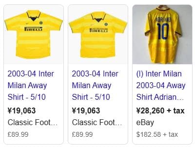 正規品 インテル 2003/04 ユニフォーム L ナイキ 日本規格 状態良好