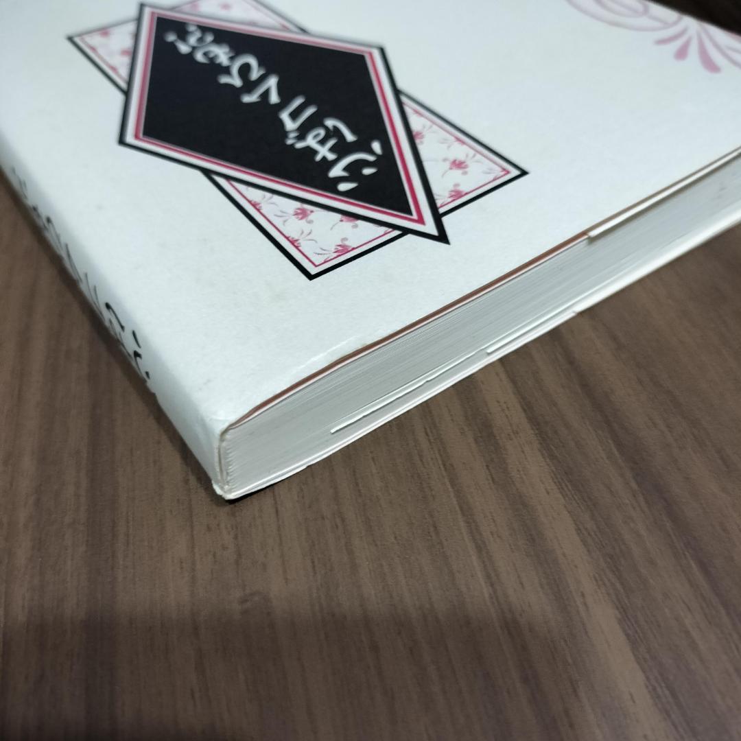 立花大敬先生　しあわせ通信シリーズ　全10冊