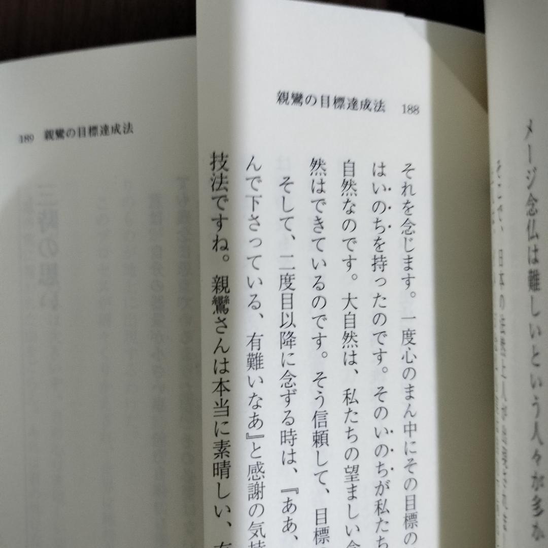 立花大敬先生　しあわせ通信シリーズ　全10冊