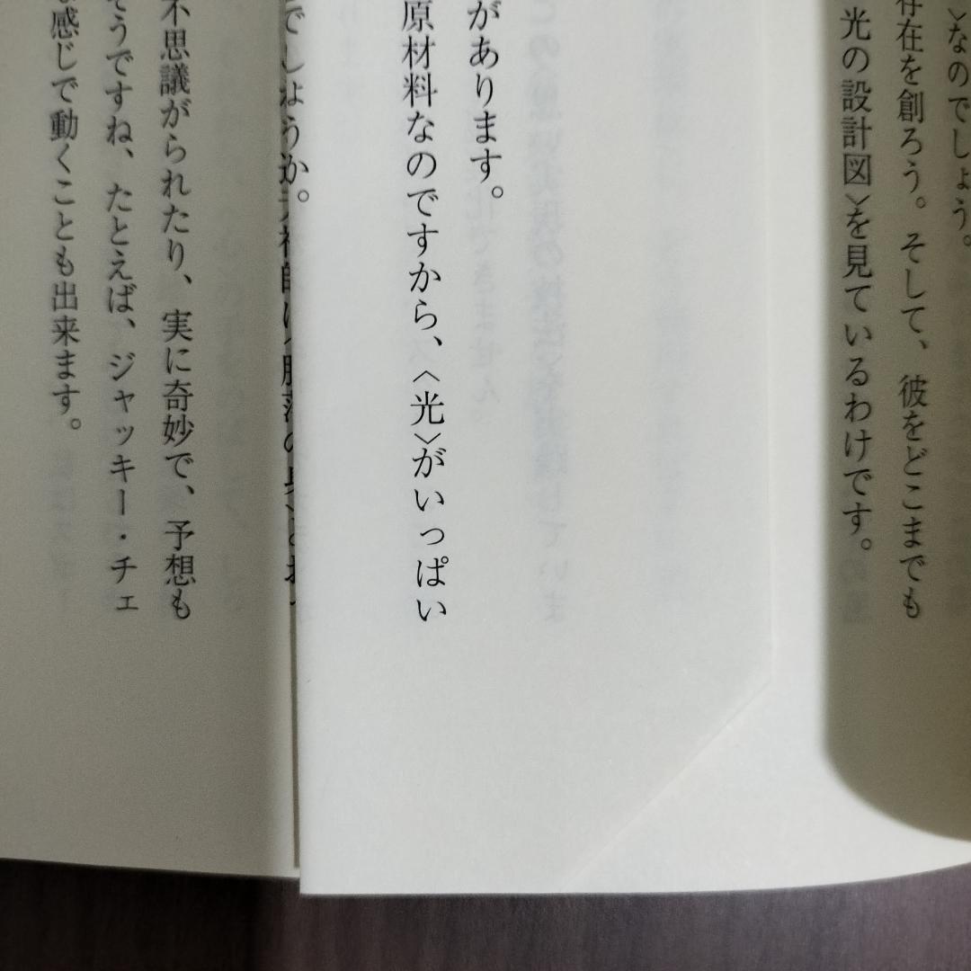 立花大敬先生　しあわせ通信シリーズ　全10冊