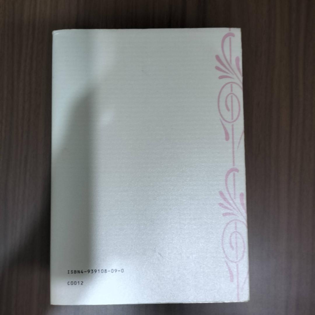 立花大敬先生　しあわせ通信シリーズ　全10冊