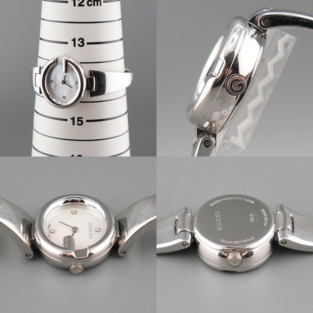 稼働 GUCCI 134.5 シェル文字盤 腕時計 新品電池 クォーツ