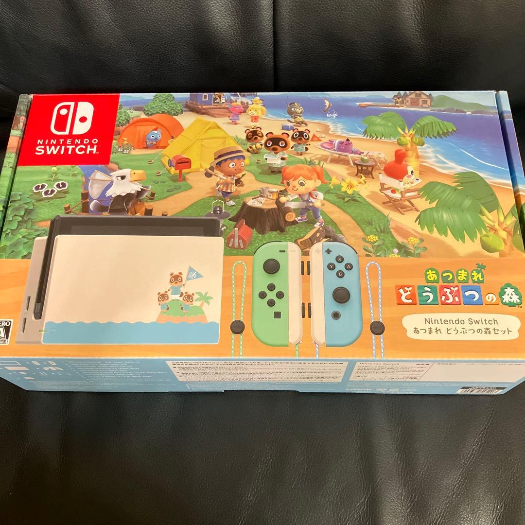 6/28.29限定値下げ☆新品未使用☆Switch あつまれ どうぶつの森セット