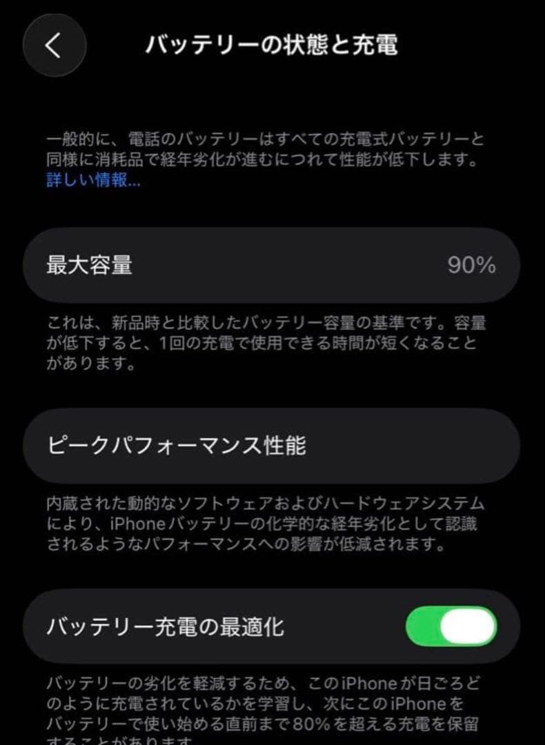 【超美品】iPhone SE（第2世代）128GB ホワイト　箱有　SIMフリー