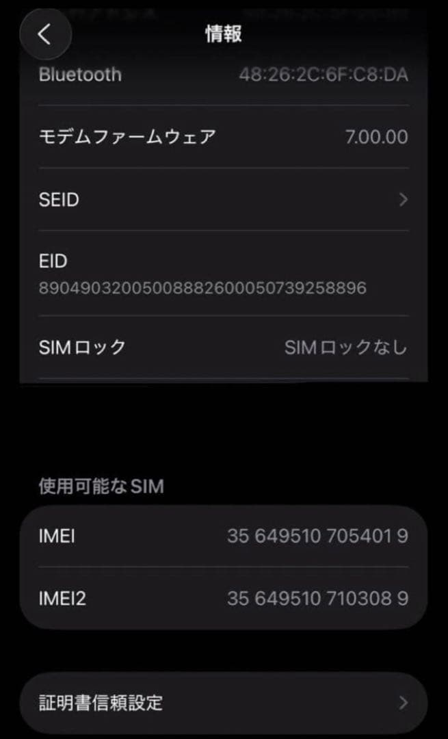 【超美品】iPhone SE（第2世代）128GB ホワイト　箱有　SIMフリー