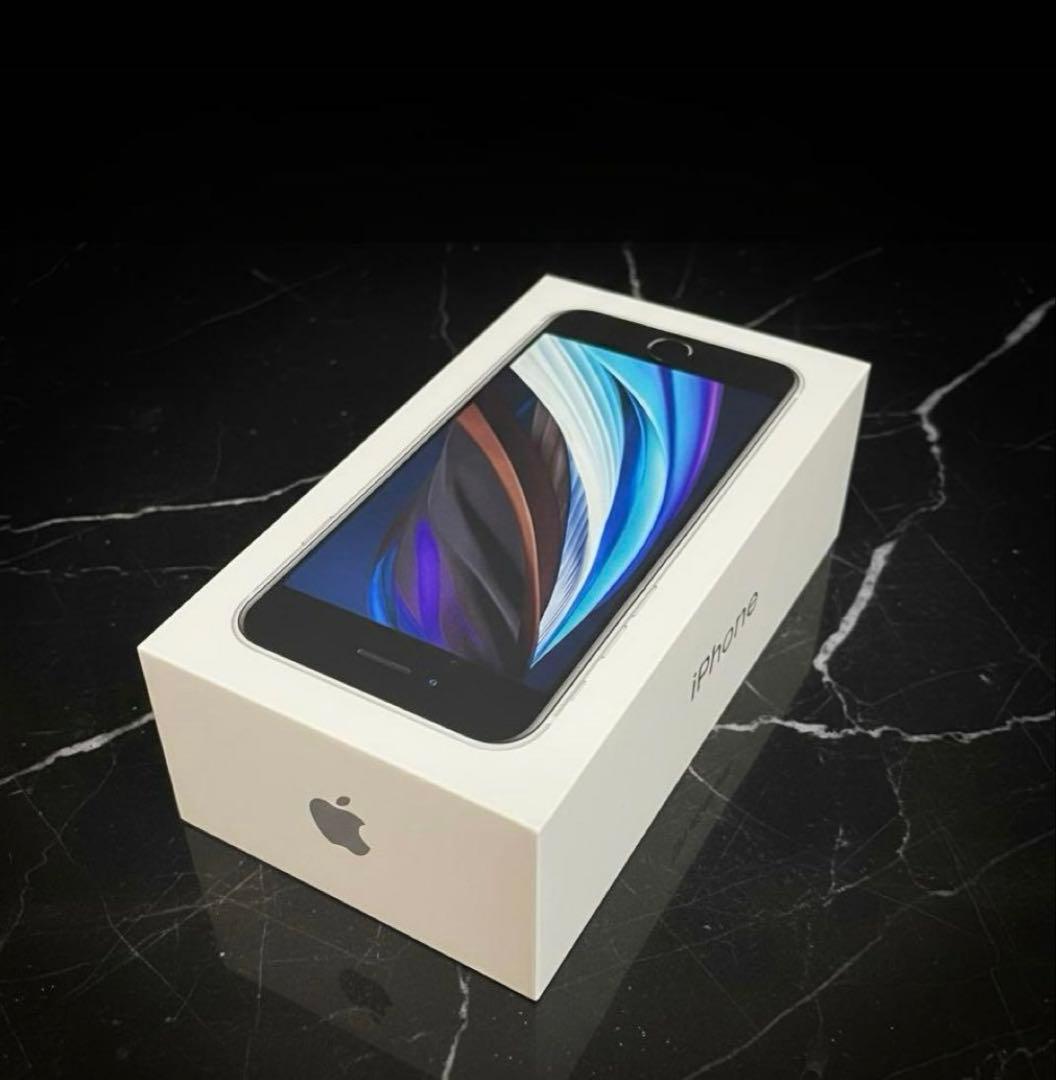 【超美品】iPhone SE（第2世代）128GB ホワイト　箱有　SIMフリー