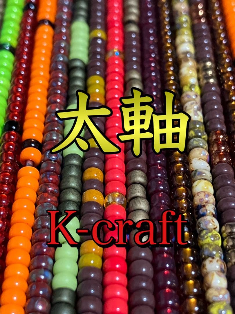 r_b様ご注文品④10本セット K-craftネジングルアー エリアトラウト