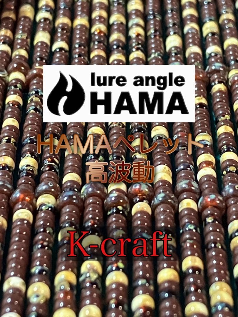 r_b様ご注文品④10本セット K-craftネジングルアー エリアトラウト