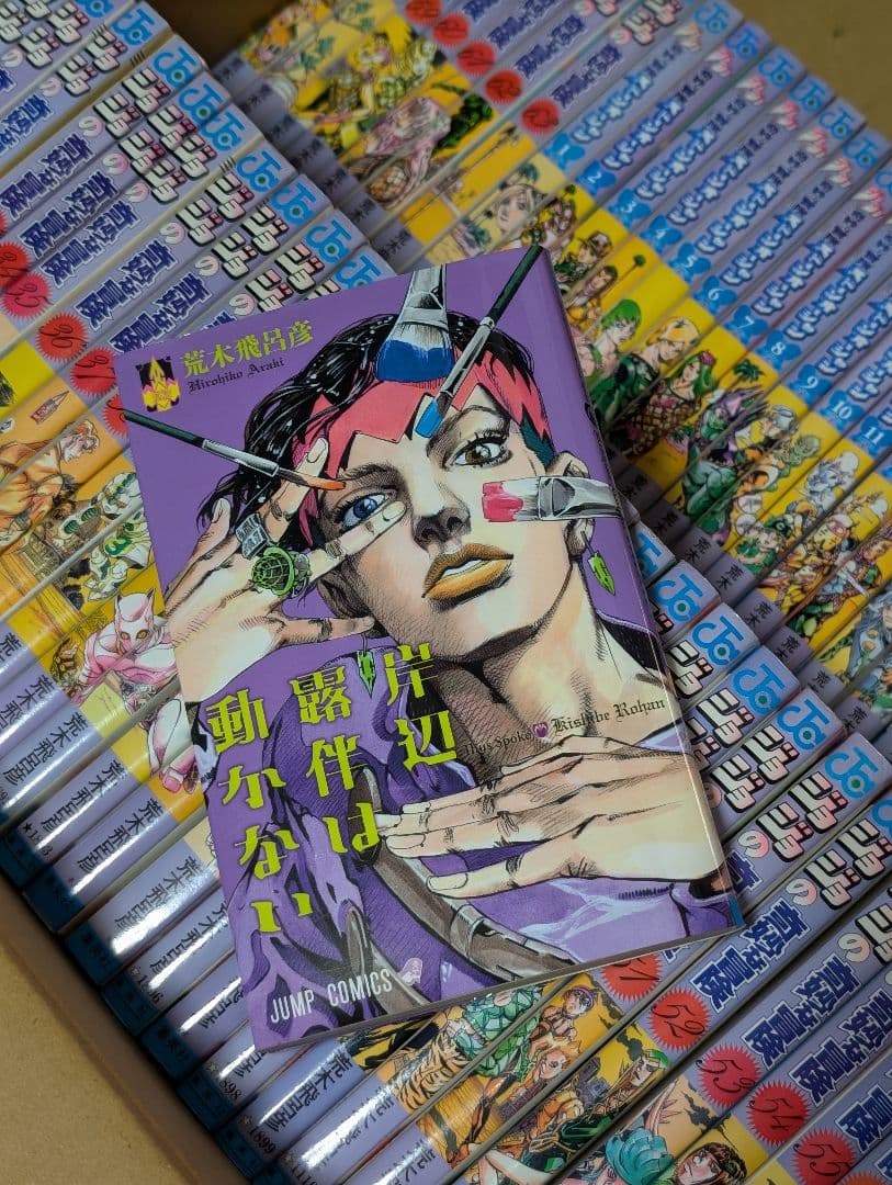 ジョジョの奇妙な冒険 1部〜7部 全巻 104冊＋おまけ　 少年漫画