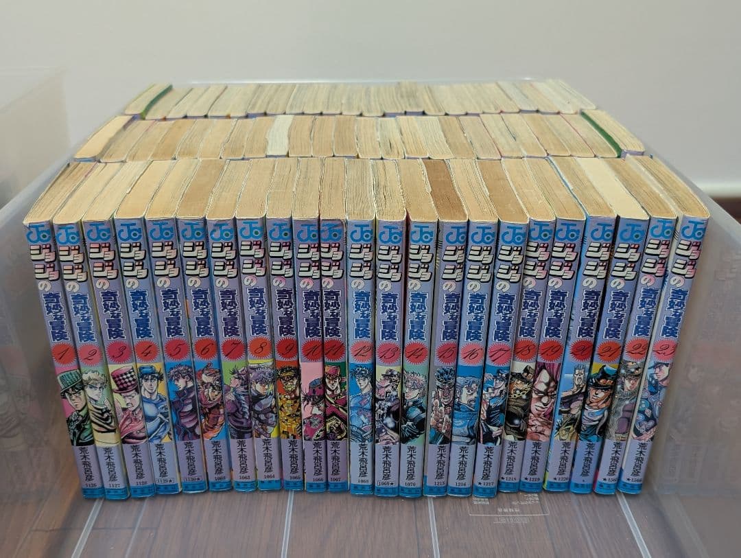 ジョジョの奇妙な冒険 1部〜7部 全巻 104冊＋おまけ　 少年漫画