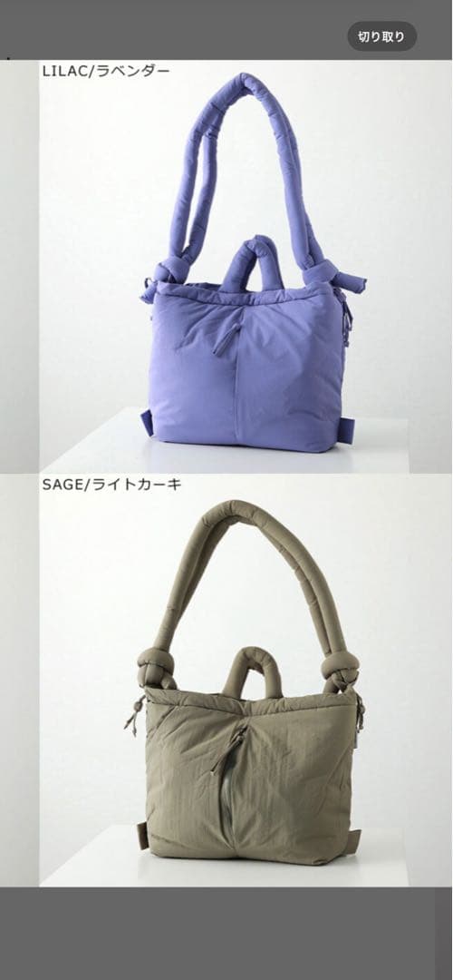 olend ショルダーバッグ ラベンダー