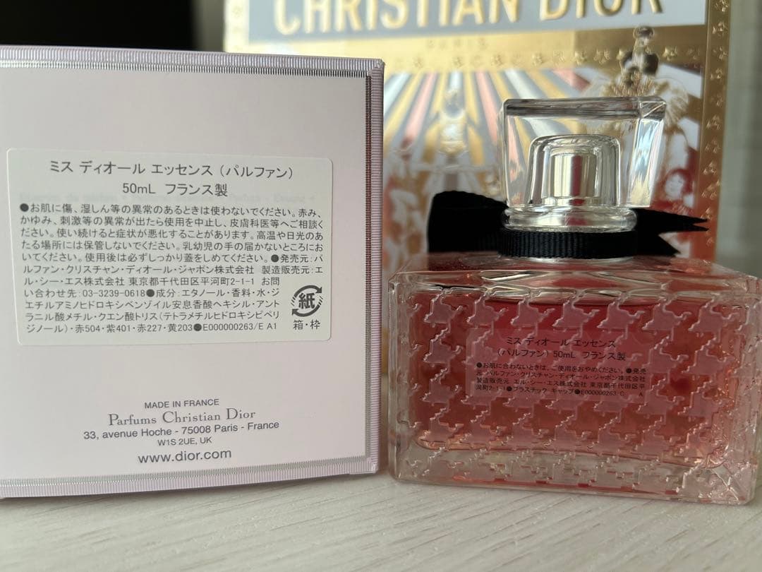 N－Miss Dior Essence 50ml 香水