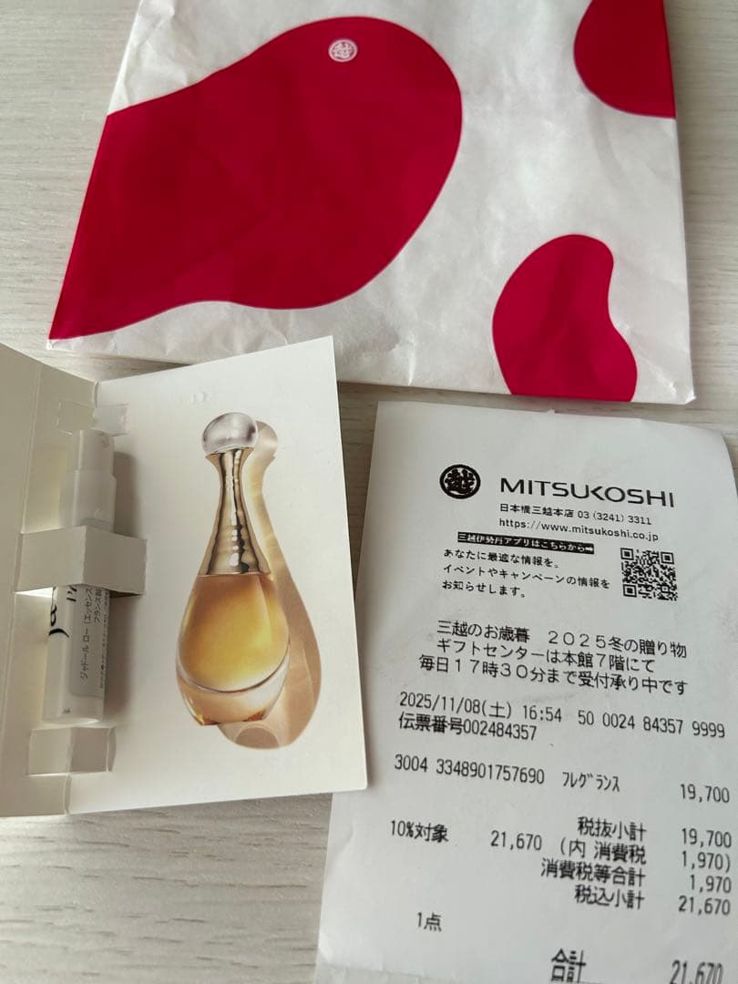 N－Miss Dior Essence 50ml 香水