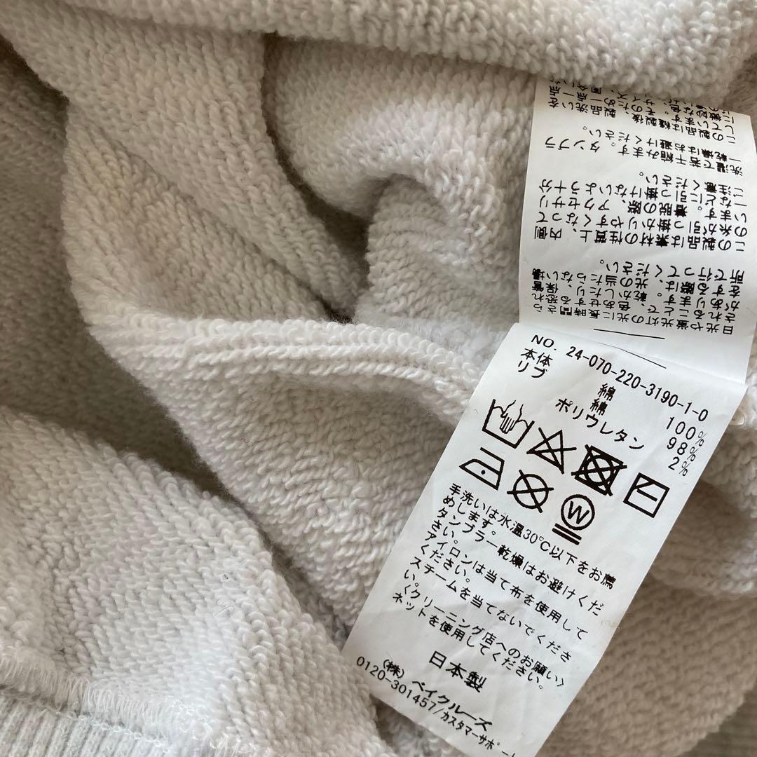 【haru×FRAMeWORK】ロゴスエット　2024