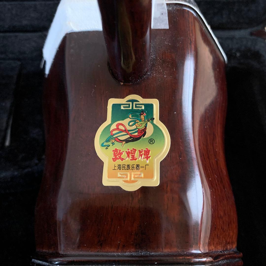 二胡. 敦煌牌. 蛇皮 上海民族楽器 セミハードケース 付属品