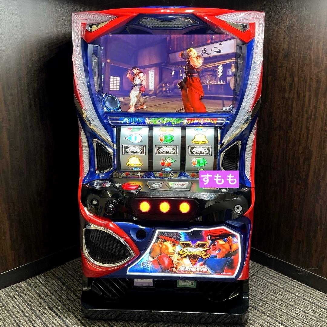 スマスロ 「ストリートファイターV 挑戦者の道」 送料無料　パチスロ実機