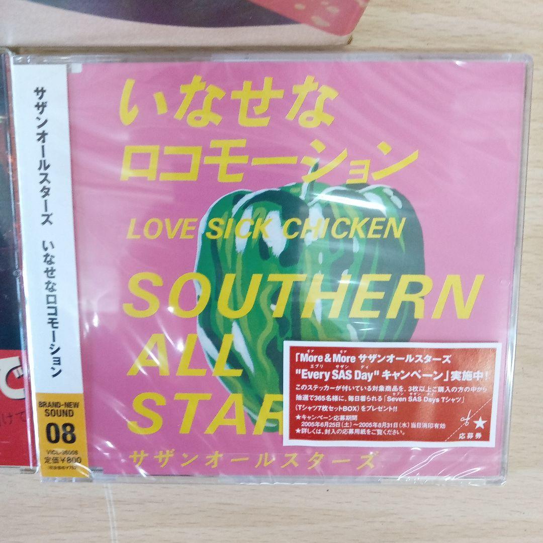 サザンオールスターズ 44VOL セット