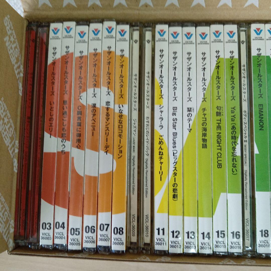 サザンオールスターズ 44VOL セット